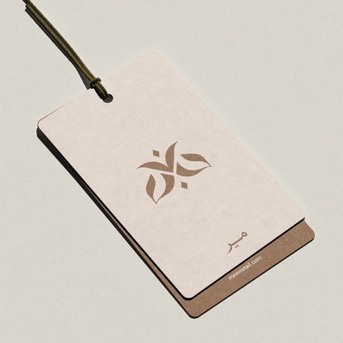 Zevon Loader Image